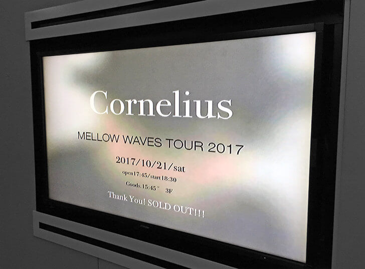 【Cornelius】コーネリアス｢Mellow Waves Tour 2017｣ ライブ at 大阪･なんば｜セトリ･感想まとめ