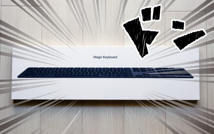 [Apple]有線から無線キーボードに変更。iMac Pro仕様のMagic Keyboard(テンキー付き) を購入｜ 感想･レビュー