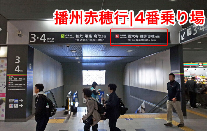 岡山駅から犬島の行き方 犬島行きフェリー乗り場 宝伝港 へ電車 バスでアクセス 日曜 午後 六時半