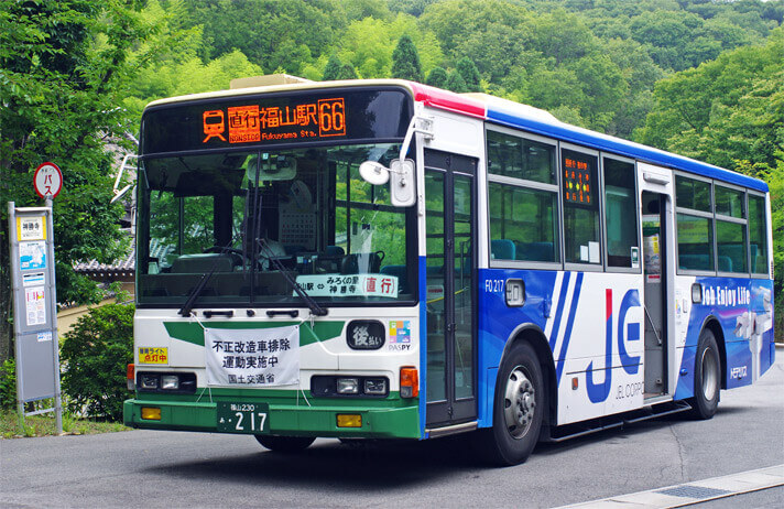 神勝寺 禅と庭のミュージアム⇔福山駅の直行バス