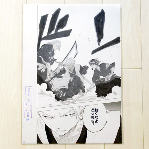 BLEACH（ブリーチ）生誕20周年記念原画展 BLEACH EX in 大阪の購入グッズ｜日番谷冬獅郎が雛森桃と吉良イヅルの衝突を止めるシーン