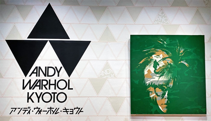 アンディ·ウォーホル展2022 in 京都市京セラ美術館｜アンディ·ウォーホル《自画像》1986年