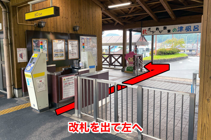 大和上市駅の改札を出て左へ