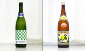 日本酒「吉野正宗」と「八海山」