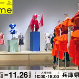 Perfume（パフューム）衣装展2023「コスチューム ミュージアム」 in 神戸の感想。グッズ・所要時間・混み具合について