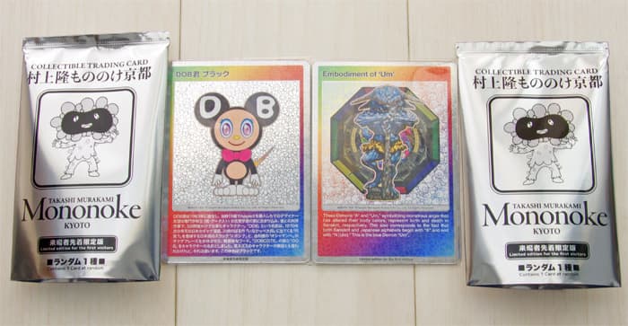 村上隆 もののけ 京都の入場特典のトレーディングカード