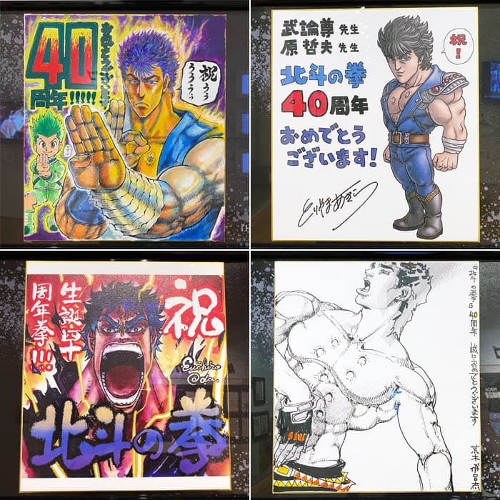 北斗の拳 40周年大原画展｜各漫画家のお祝いイラスト・色紙（冨樫義博・鳥山明・尾田栄一郎・荒木飛呂彦）