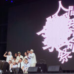 念願の万博。平日なのに混雑。だけどTempalayで優勝した日