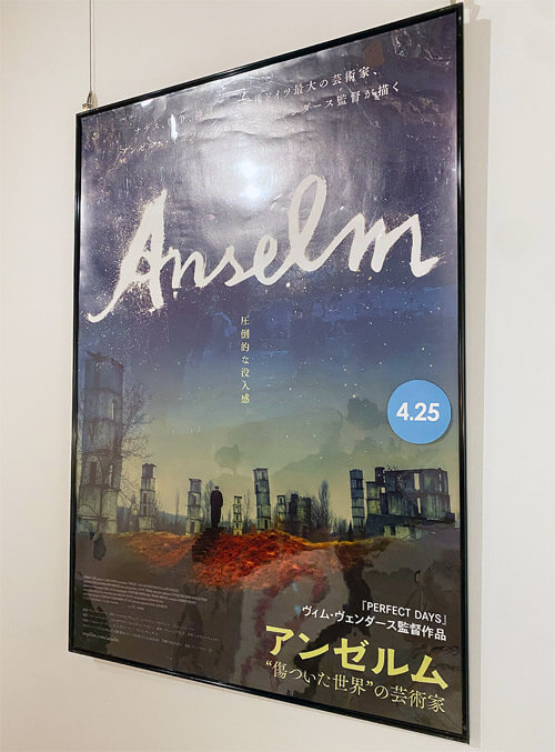 アンゼルム　"傷ついた世界"の芸術家のポスター