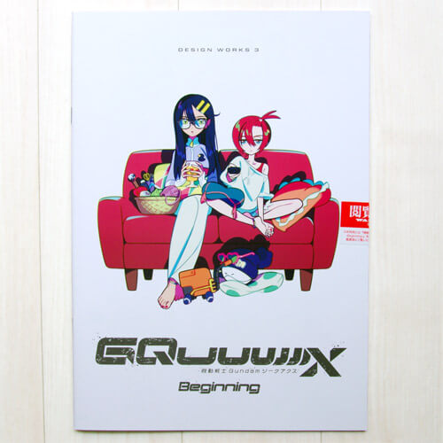 入場者プレゼント第9弾『機動戦士Gundam GQuuuuuuXジークアクス -Beginning-』DESIGN WORKS 3