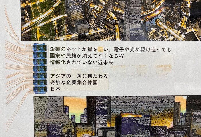 士郎正宗展 in 大阪｜攻殻機動隊の名場面の原画の写真