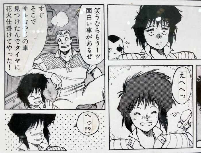 表情豊かな草薙素子の原画の写真