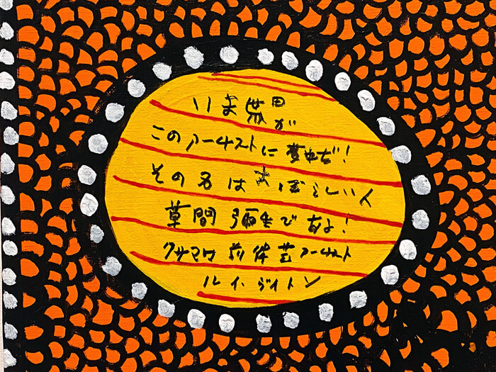 《毎日愛について祈っている》に書かれているテキスト