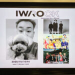 Dragon AshとACIDMANを見にIWA ROCKへ。感想/セトリまとめ