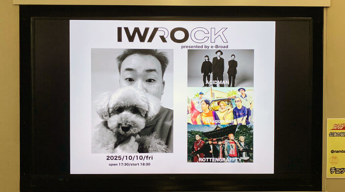 IWA ROCK2025のデジタルサイネージ